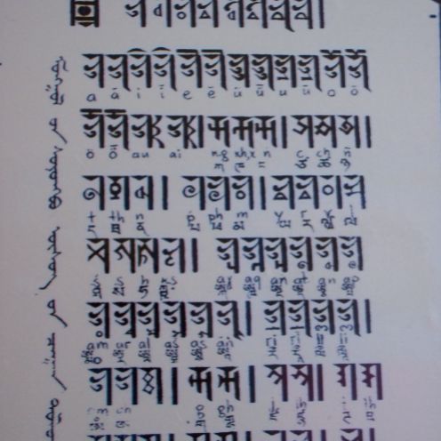 The Soyombo alphabet.